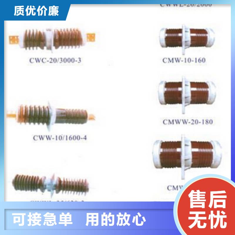 高压隔离开关断路器厂家可零售可批发