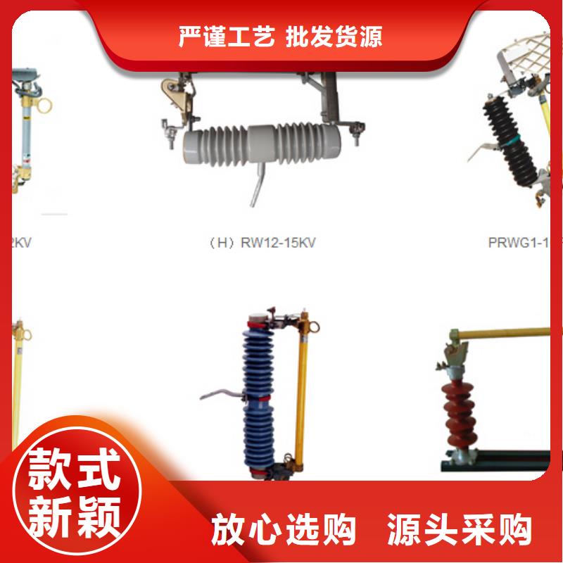 【高压隔离开关】三相组合式避雷器好产品不怕比