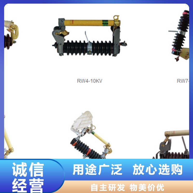 高压隔离开关高压隔离开关厂家发货迅速