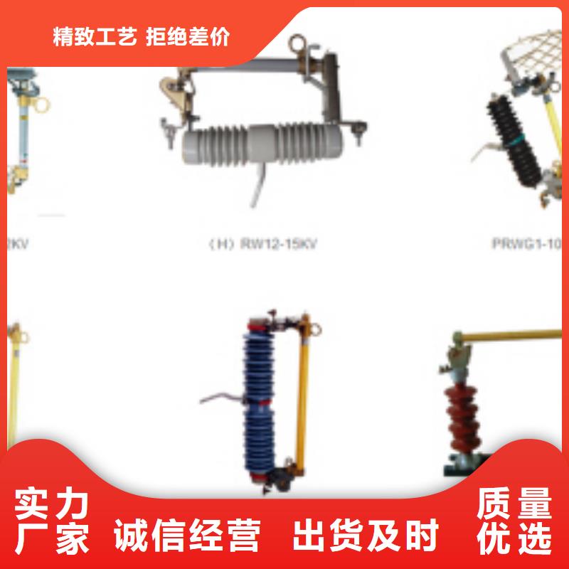 高压隔离开关金属氧化物避雷器用心服务