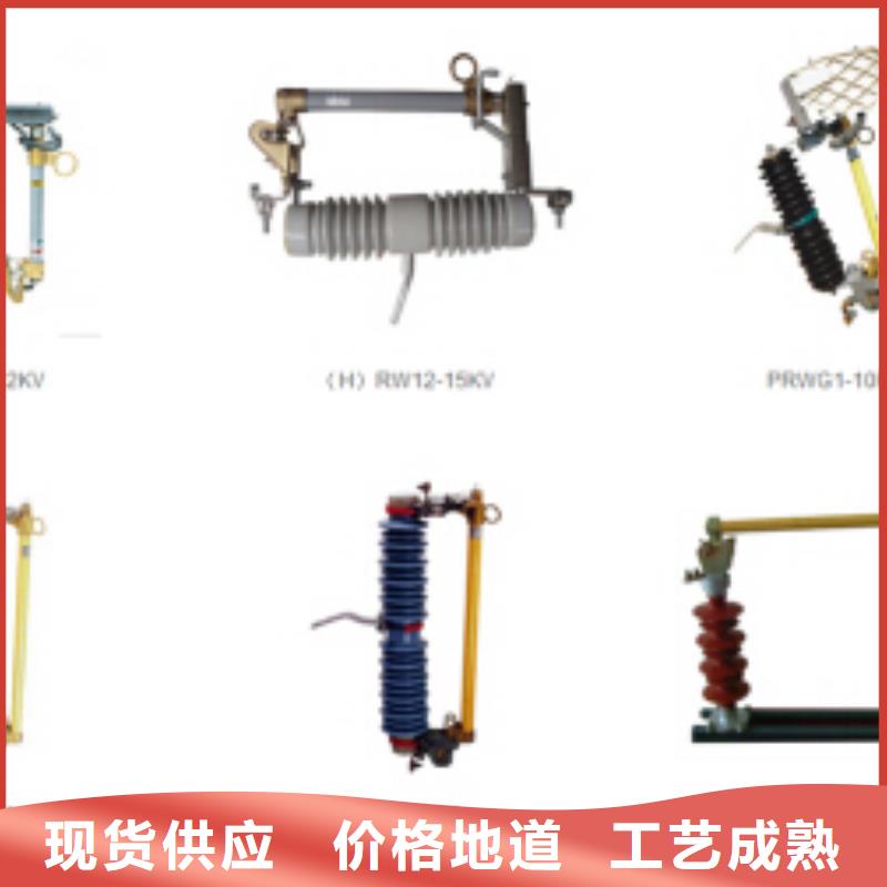 高压隔离开关,双电源真空断路器认准大品牌厂家