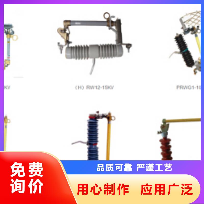 高压隔离开关断路器厂家可零售可批发