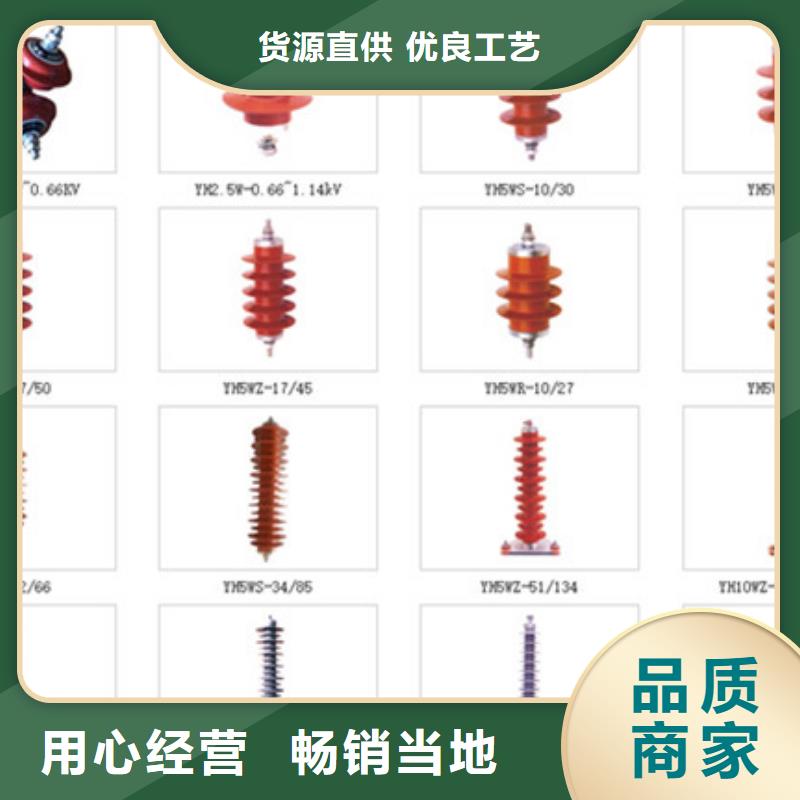 高压隔离开关断路器专业的生产厂家