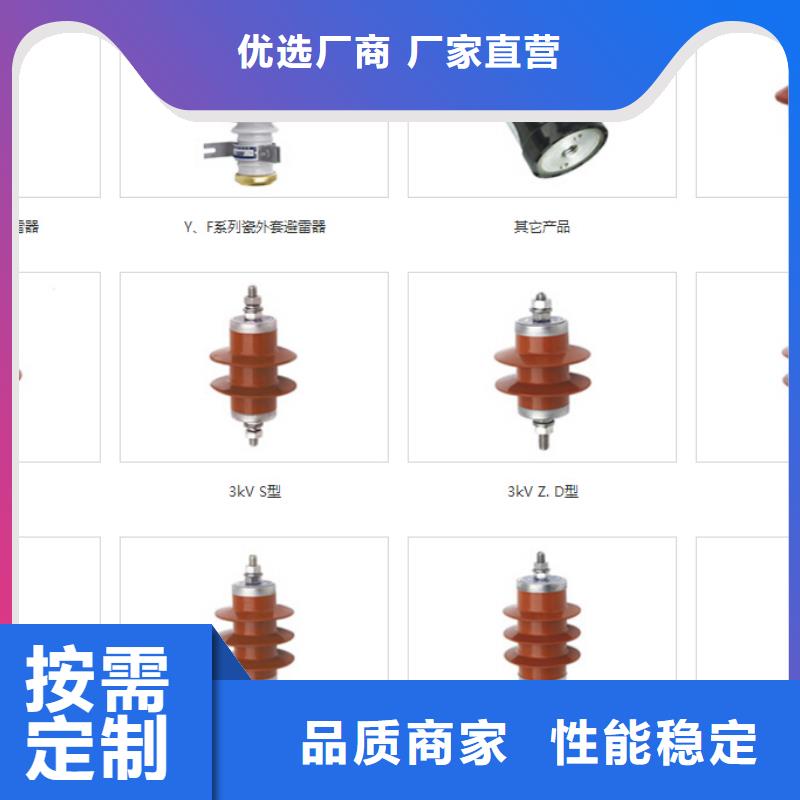 高压隔离开关-智能断路器今日新品