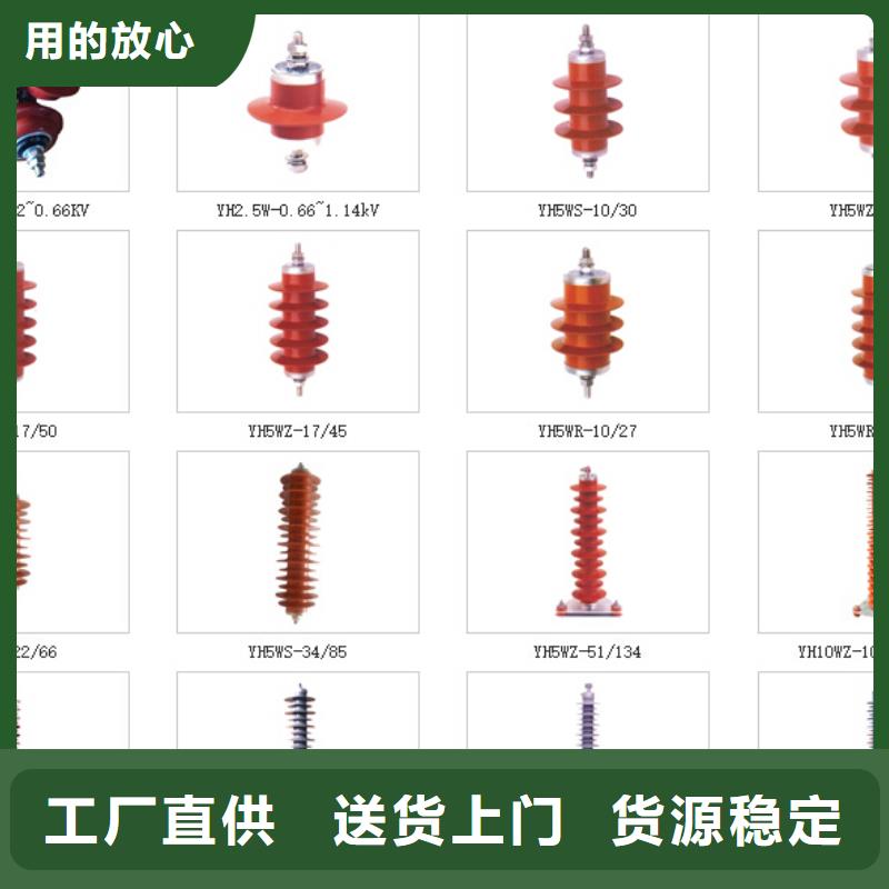 高压隔离开关【断路器】一手价格