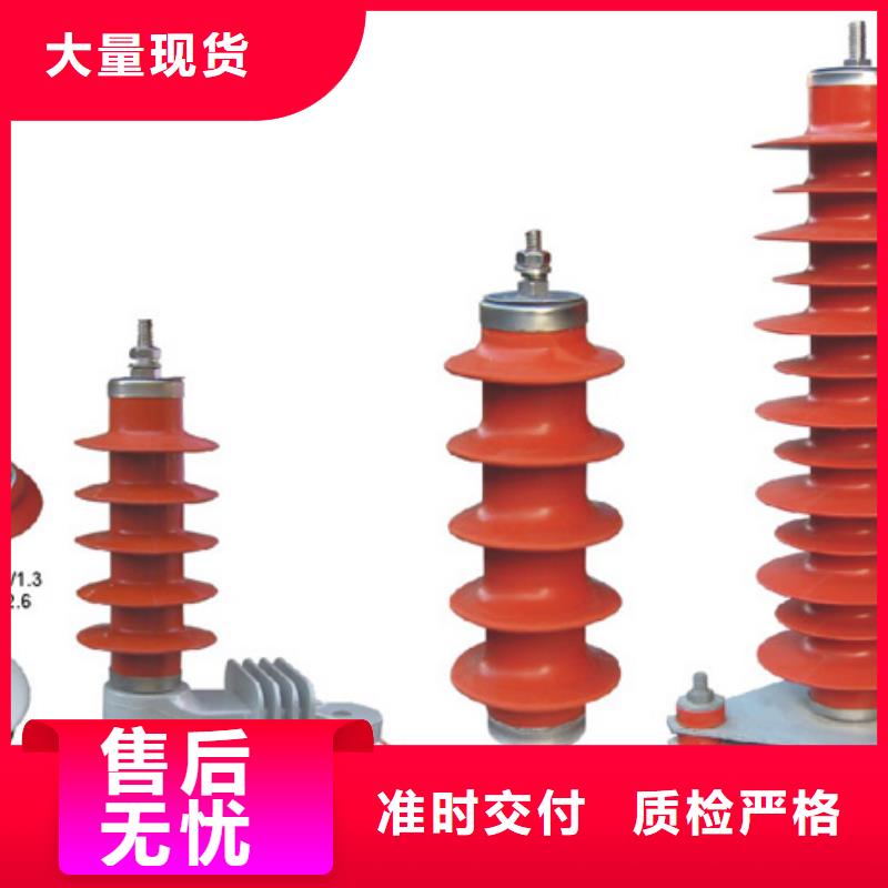 高压隔离开关跌落式熔断器核心技术