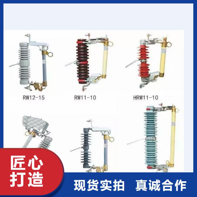 【高压隔离开关-智能断路器值得买】