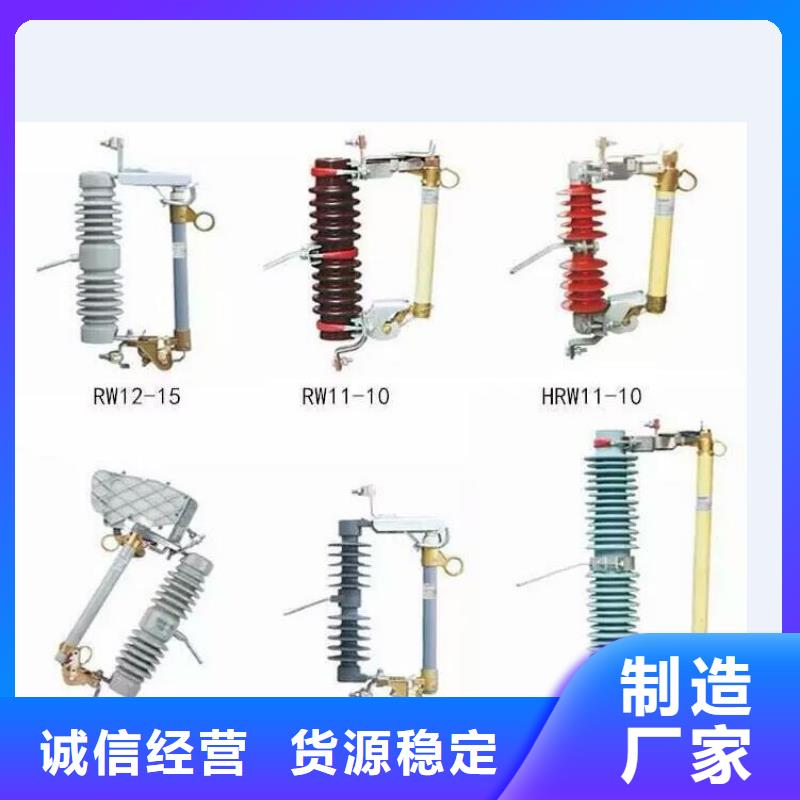 高压隔离开关【真空断路器】实力公司