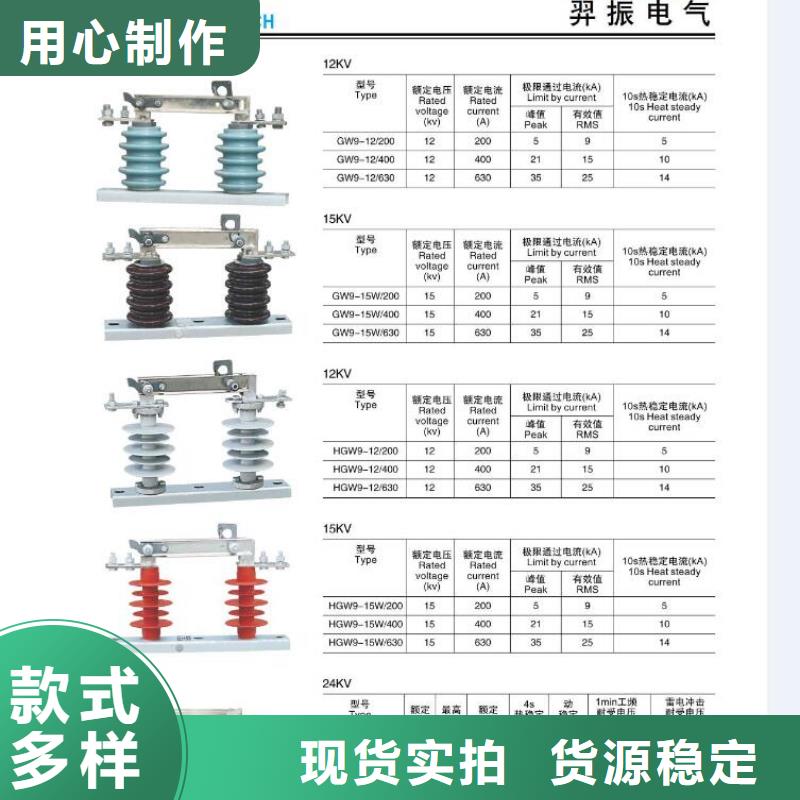 高压隔离开关玻璃绝缘子甄选好物