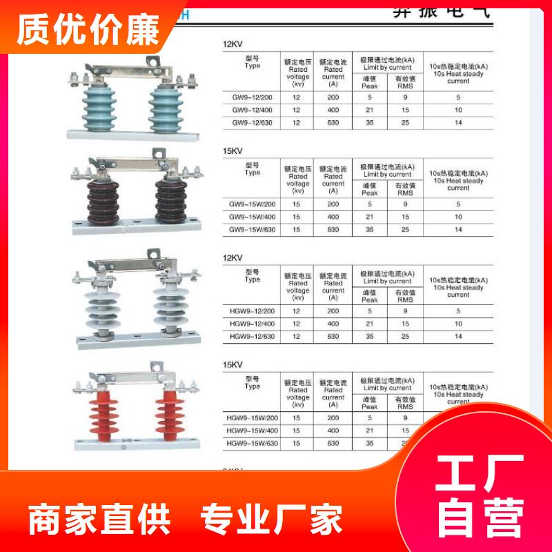 高压隔离开关双路六相模拟断路器工艺精细质保长久