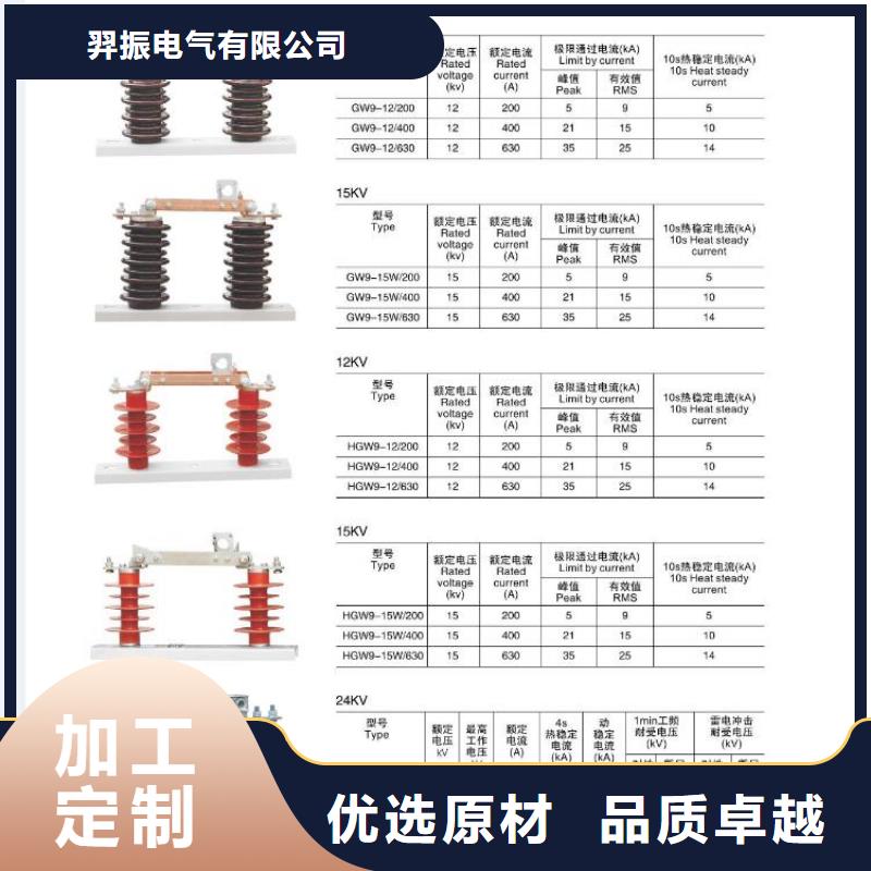 高压隔离开关双路六相模拟断路器实力厂商