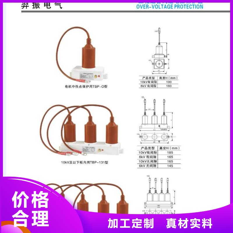 【高压隔离开关】,M8杆带螺杆绝缘子货源充足