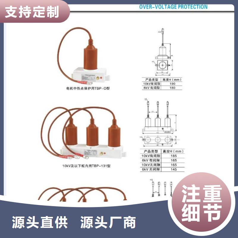 高压隔离开关【复合悬式绝缘子】有实力有经验