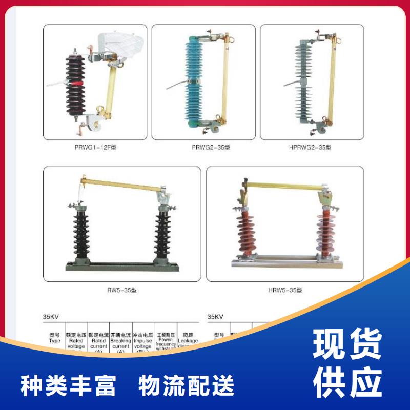 高压隔离开关六氟化硫断路器自主研发