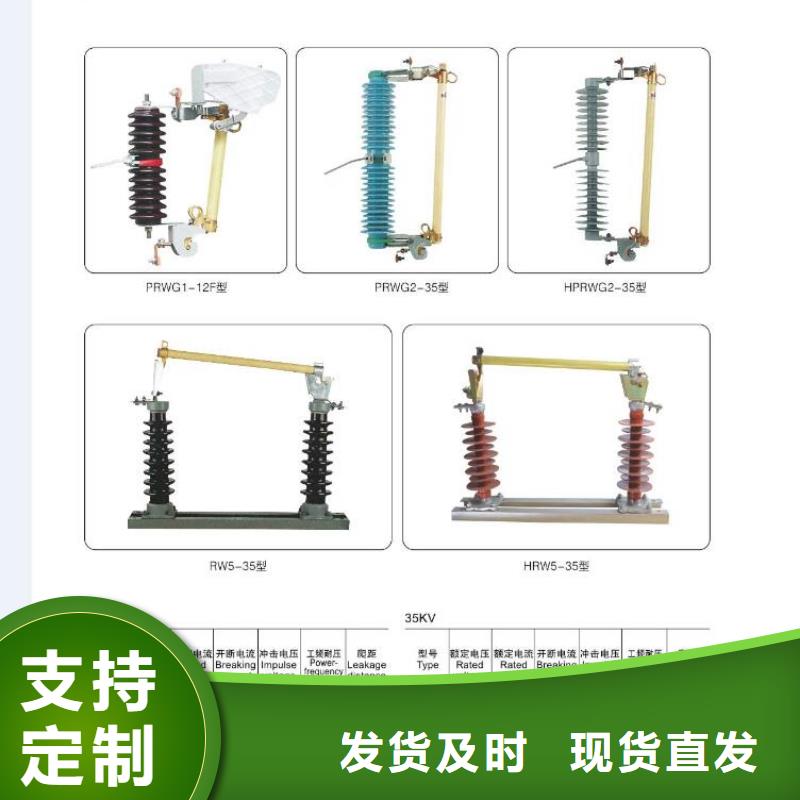 高压隔离开关真空断路器用心提升细节