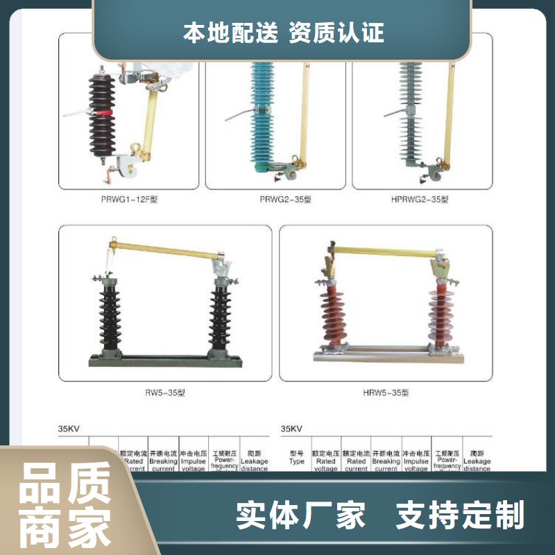 高压隔离开关【真空断路器】品质好才是硬道理