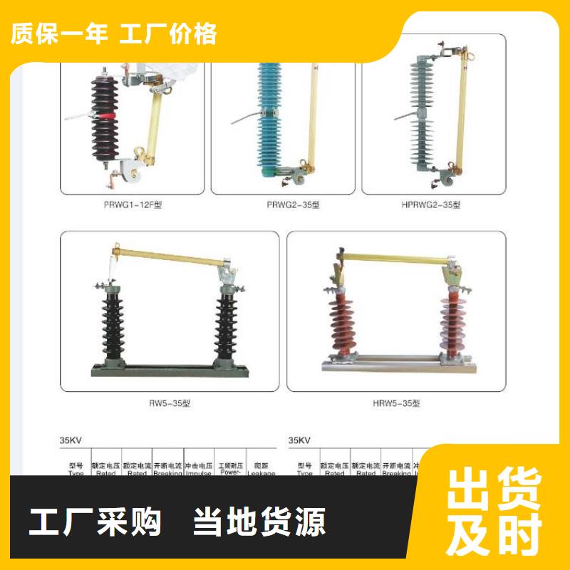 高压隔离开关_跌落式熔断器厂家不只是质量好