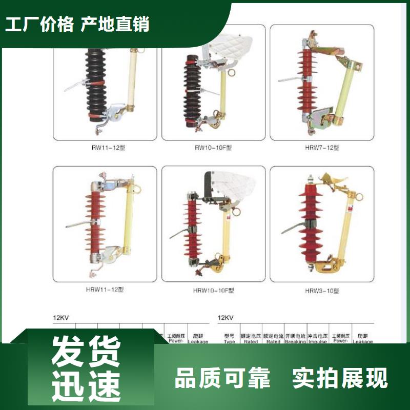 高压隔离开关高压真空断路器联系厂家