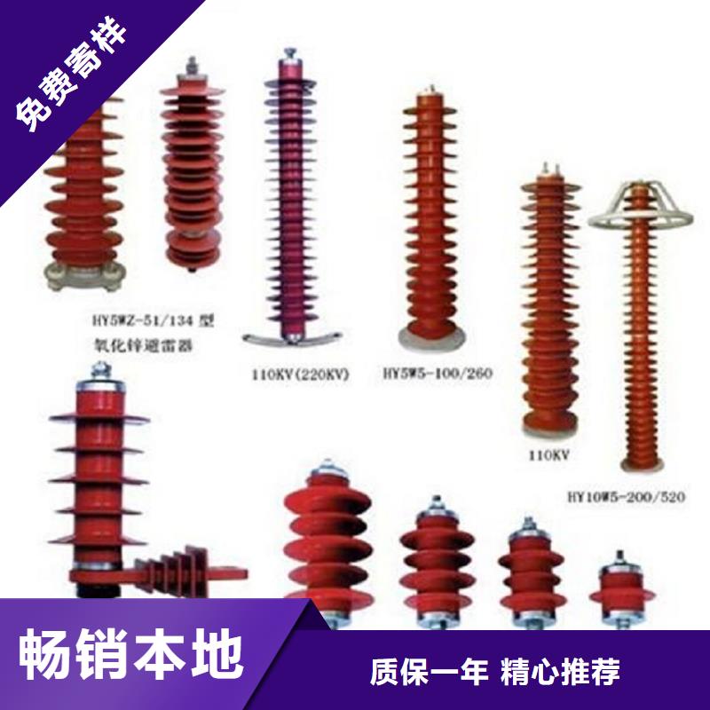 高压隔离开关跌落式熔断器诚信商家