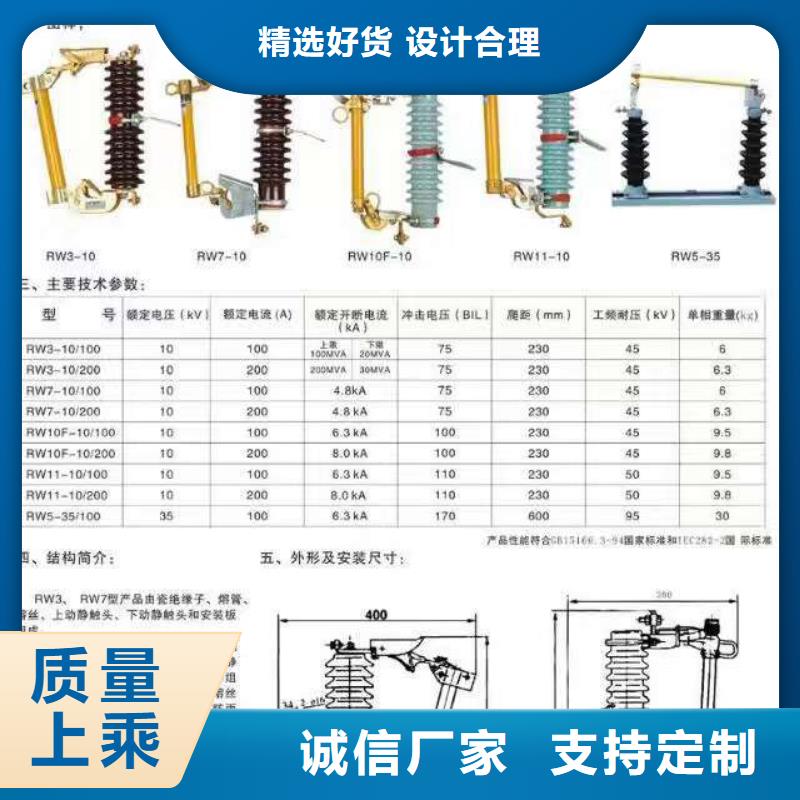 高压隔离开关双电源真空断路器一手货源