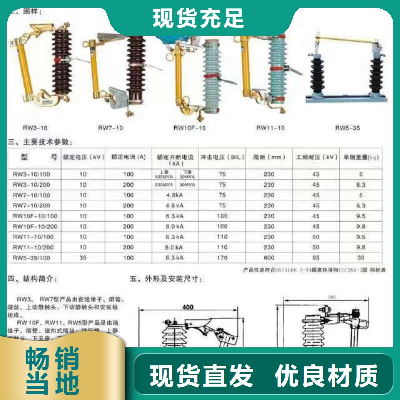 高压隔离开关_断路器厂家细节展示