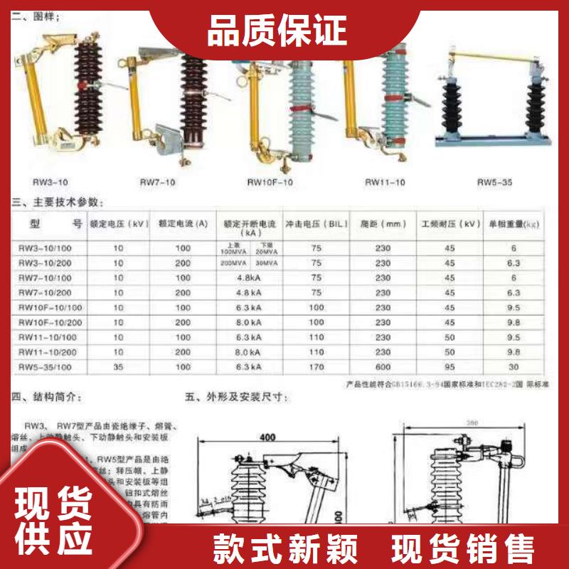 【高压隔离开关】_真空断路器用品质说话