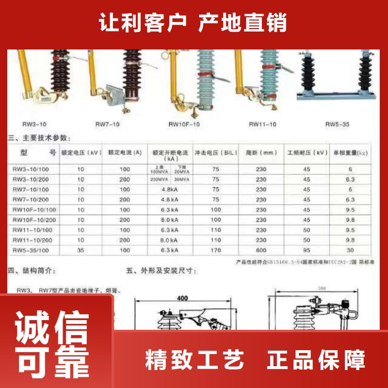 高压隔离开关【塑壳式断路器】品质保障售后无忧