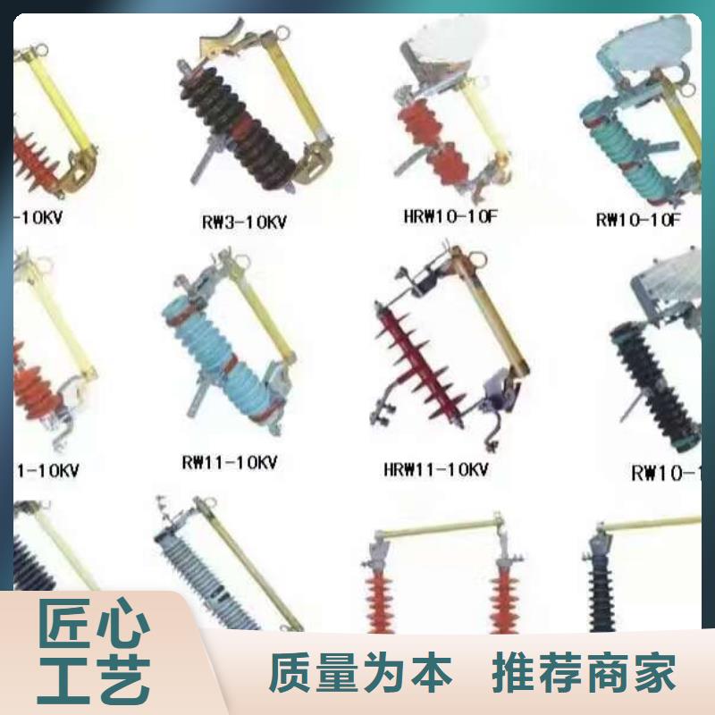 高压隔离开关【真空断路器】实力公司