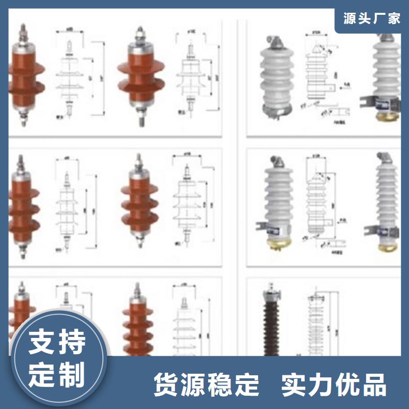 【高压隔离开关,金属氧化物避雷器源头厂家量大价优】