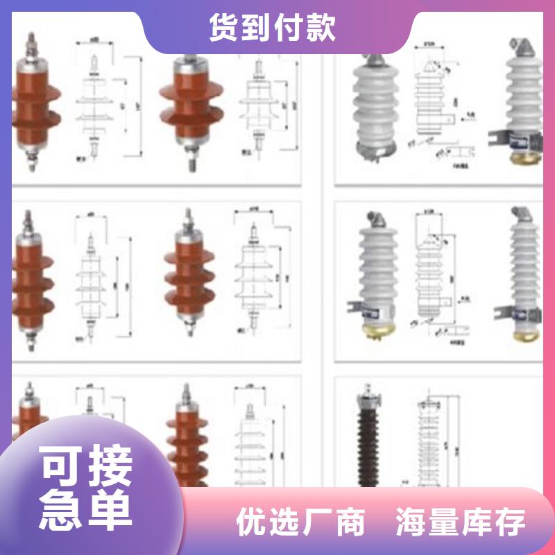 高压隔离开关金属氧化物避雷器专业供货品质管控