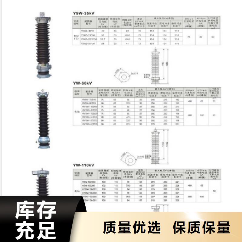 【高压隔离开关】真空断路器长期供应