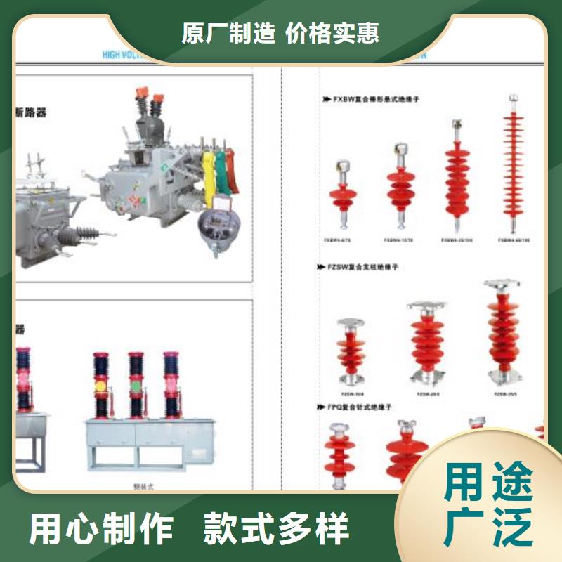 高压隔离开关_断路器厂家批发供应