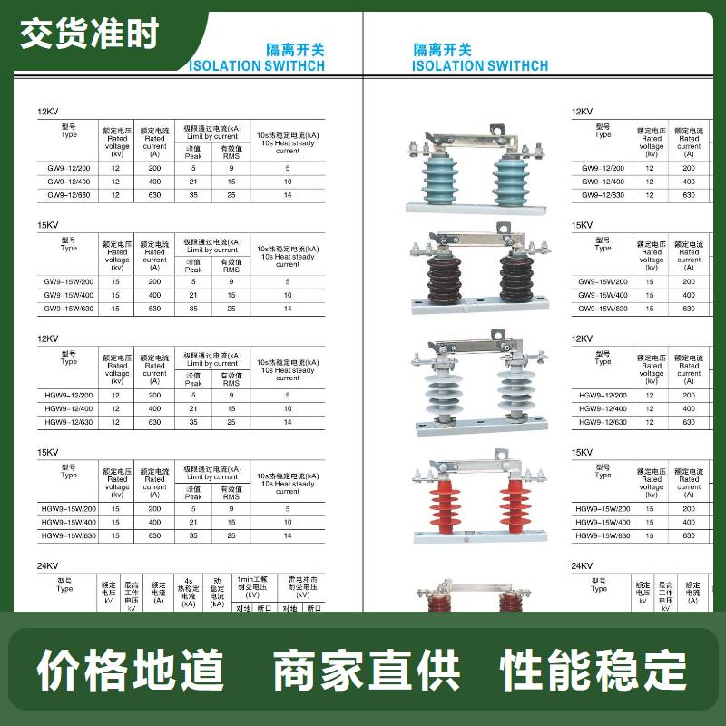 高压隔离开关绝缘子厂家48小时发货