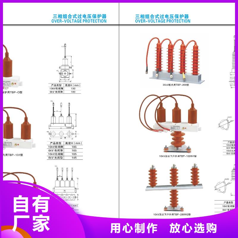 高压隔离开关跌落式熔断器厂家当地厂家值得信赖