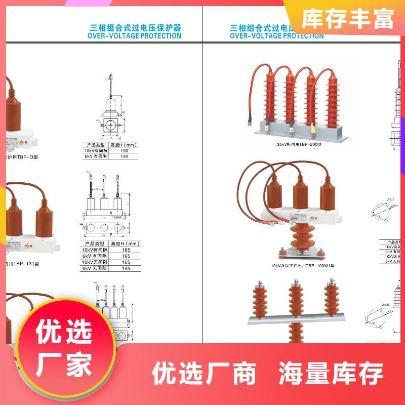 高压隔离开关隔离开关厂家工厂直营