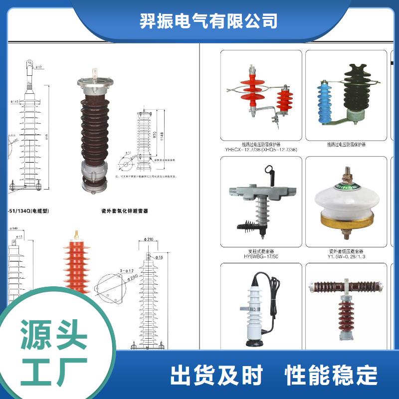 高压隔离开关_高压负荷开关全品类现货