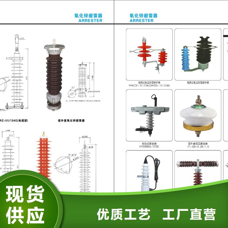 高压隔离开关穿墙套管支持大小批量采购