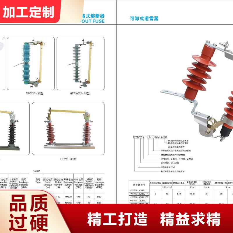 高压隔离开关_高压负荷开关全品类现货