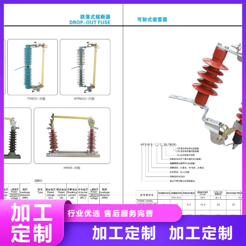 高压隔离开关_电力金具多种场景适用