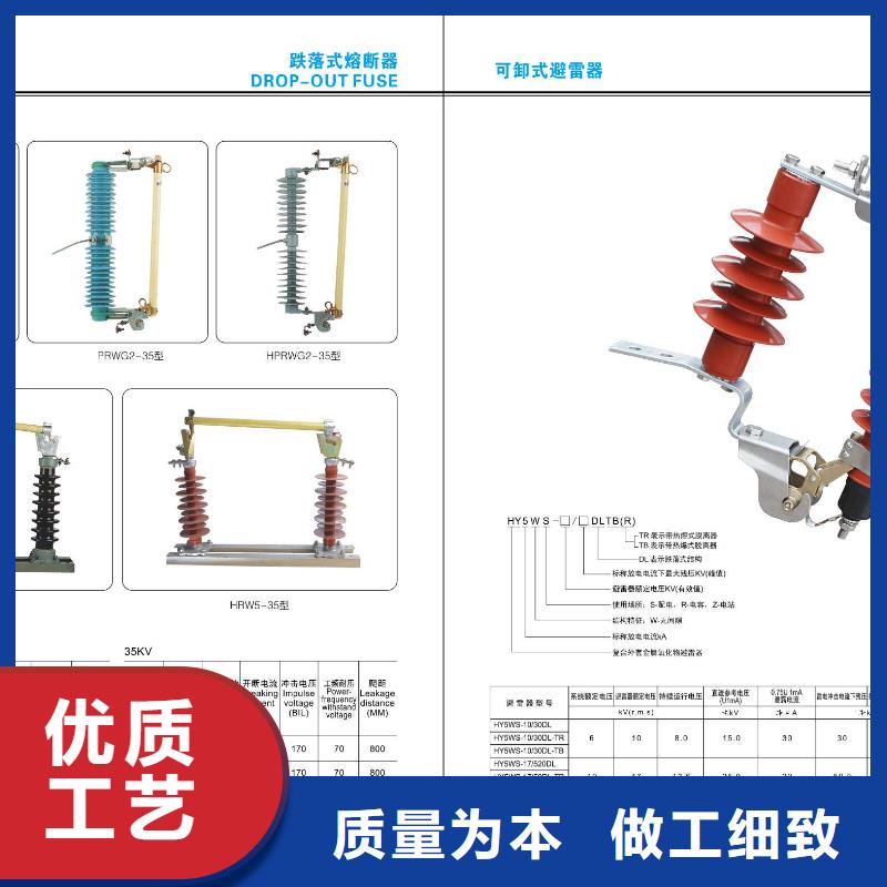 高压隔离开关,高压真空断路器现货充裕