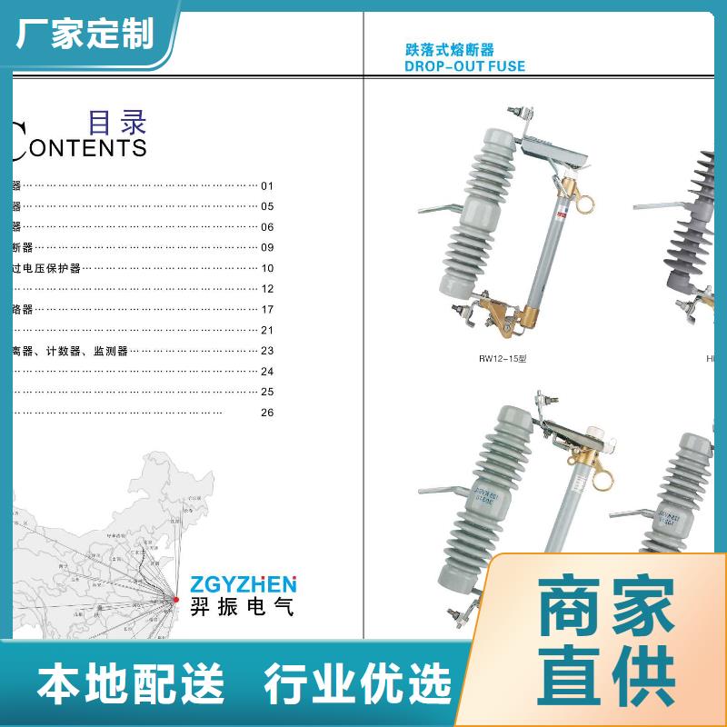 高压隔离开关-跌落式熔断器厂家质检合格发货