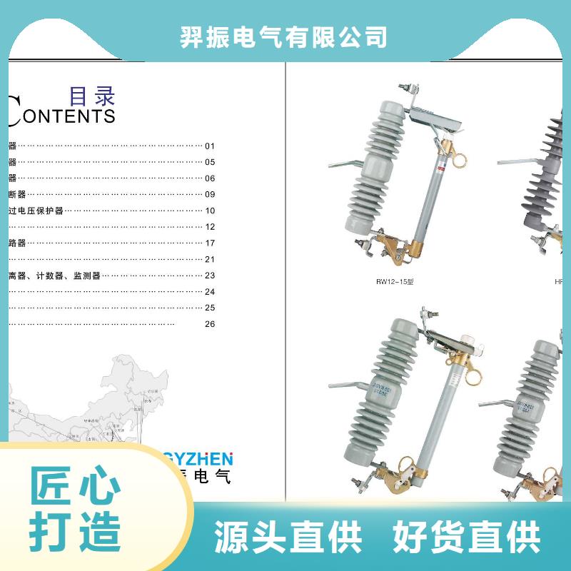 高压隔离开关真空断路器产地直供