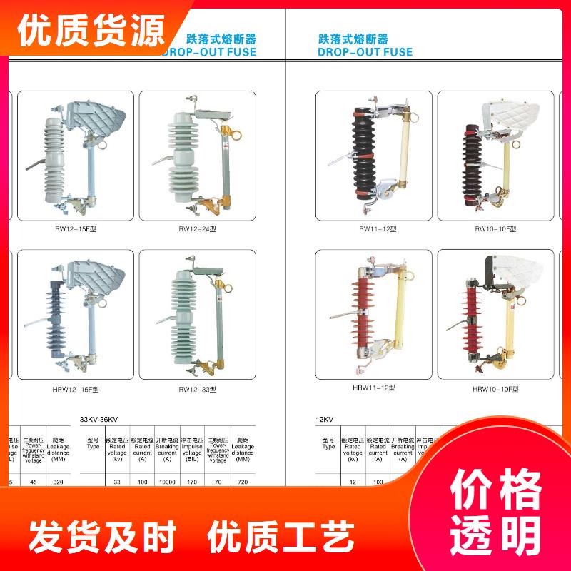 【高压隔离开关】_真空断路器源头工厂量大优惠