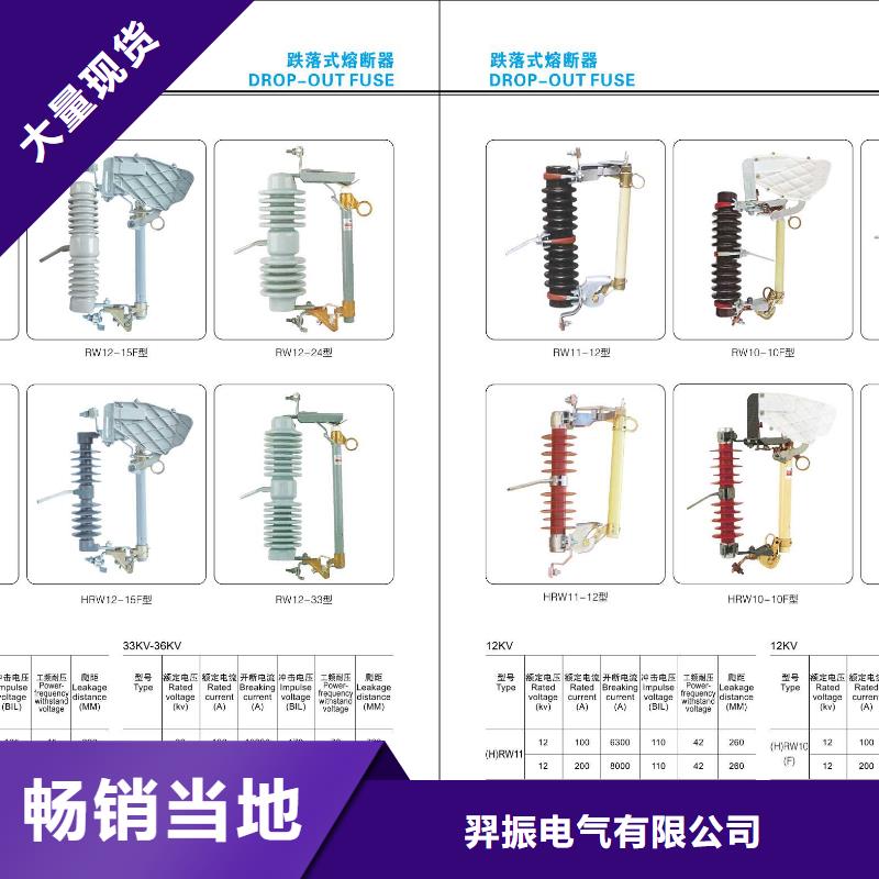 【高压隔离开关】绝缘子厂家匠心打造