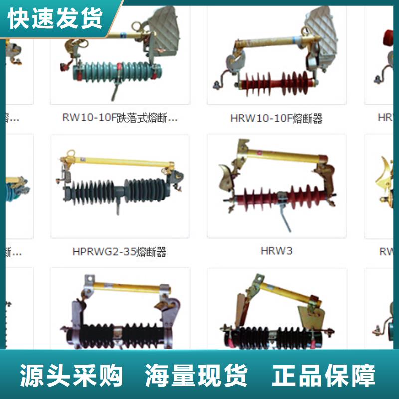 高压隔离开关断路器专业的生产厂家