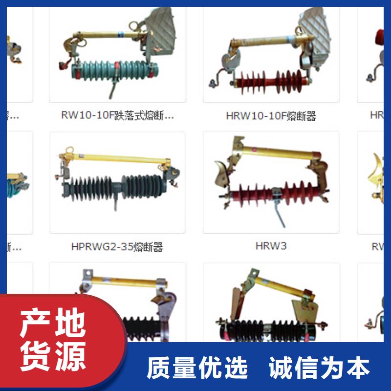 高压隔离开关【断路器】一手价格