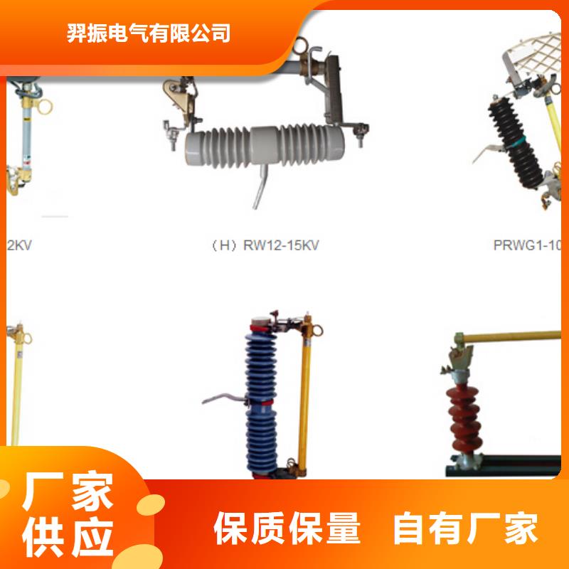 【高压隔离开关高压负荷开关购买的是放心】