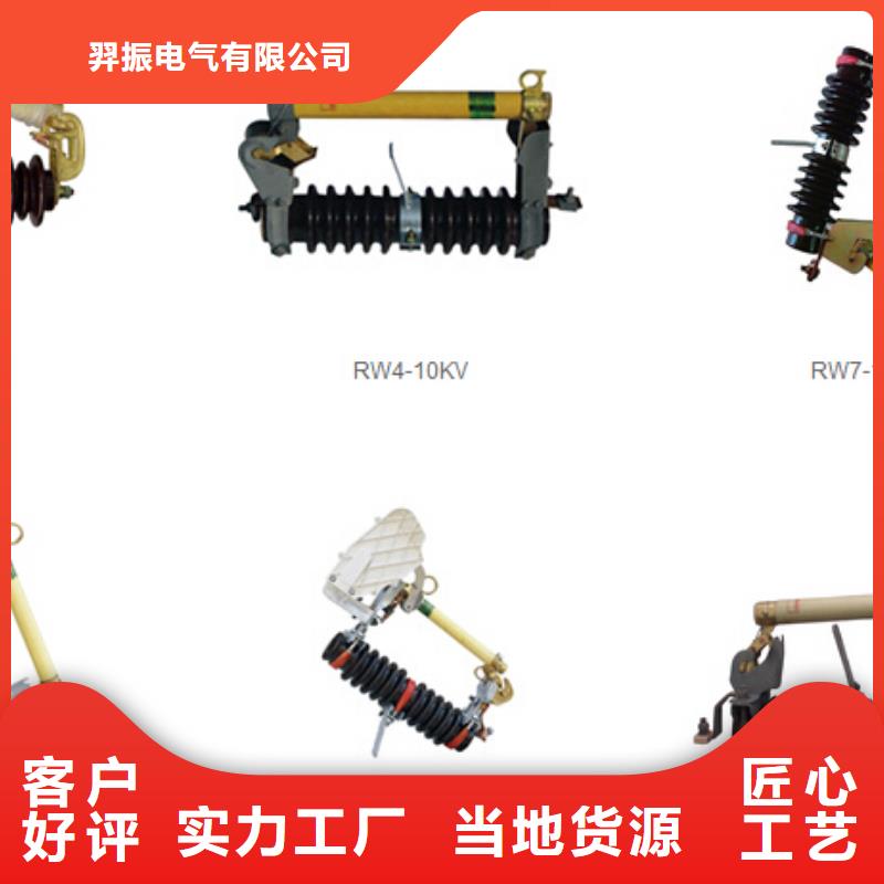 【高压隔离开关】绝缘子厂家好品质用的放心