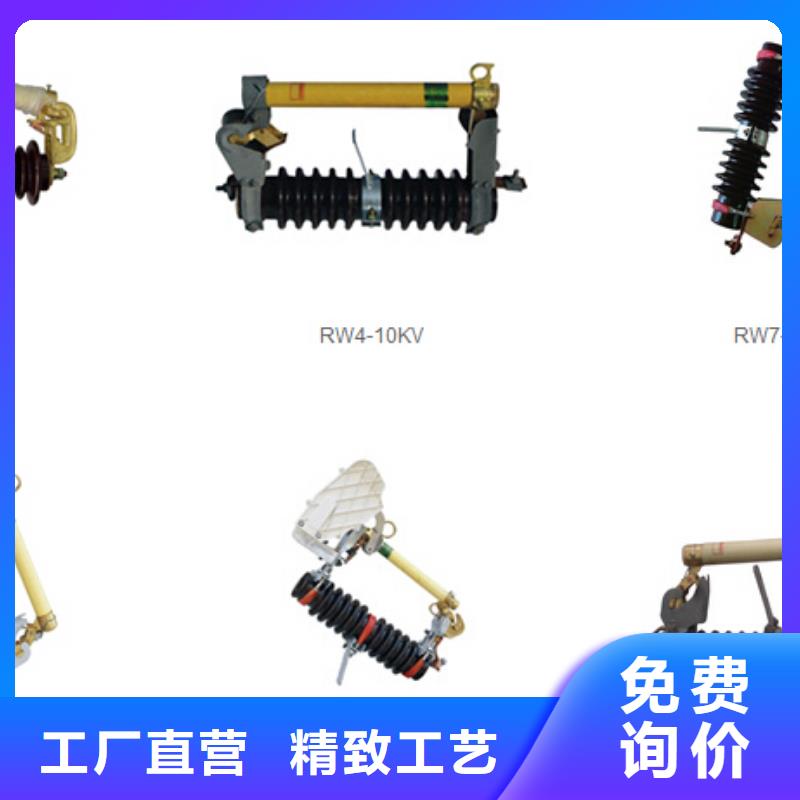 【高压隔离开关】-不锈钢真空断路器高品质现货销售