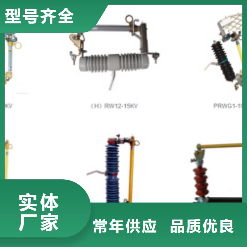 高压隔离开关_真空断路器实力雄厚品质保障